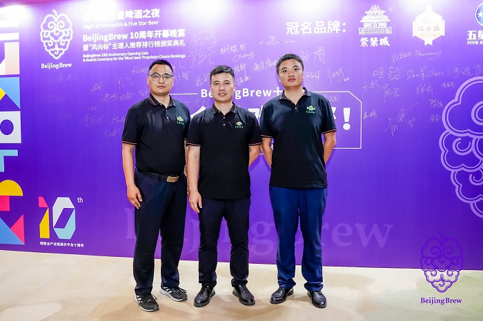 BeijingBrew 2025盛大收官，天泰设备闪耀全场，感恩同行，智造未来！